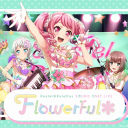 ブシロード、Pastel*Palettesのサウンドオンリーライブ「Flowerful*」を開催! 5月にはハロー、ハッピーワールド!も