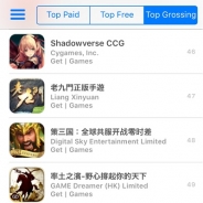Cygames『Shadowverse』繁体字版が台湾App Store売上ランキングで46位に ローカライズ版投入で支持広がる