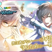 セガゲームス、『夢色キャスト』FiFSによる描き下ろしのキャストカードが登場する“白の王子と祈りの乙女”のガチャとイベントを開催