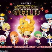 LINE、『LINE プレイ』で映画『ONE PIECE FILM GOLD』 コラボを開始…麦わらの一味なりきり衣装やコラボアイテムが入手可能に
