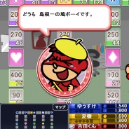 KADOKAWA、『いただきストリート for au ~つながるボード大陸!~』で「秘密結社 鷹の爪」コラボレーション第2弾を開催