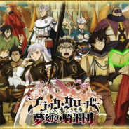 バンナム、『ブラッククローバー 夢幻の騎士団』でPV第1弾を公開 事前登録キャンペーンで最初の目標達成も
