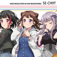 ブシロード、『バンドリ! ガールズバンドパーティ!』よりコラボレーションイヤホンを期間限定で予約発売