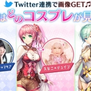 DMM GAMESとテクロス、『UNITIA 神託の使徒×終焉の女神』の事前登録者数が85万人を突破 篠山紀信さんによるコスプレイヤー撮りおろし写真第2弾を公開