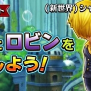 【App Storeランキング(6/3)】キャラ獲得イベント開催中の『サウザンドストーム』が18位に浮上 『アイドリッシュセブン』は49位→25位に