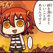 TYPE-MOON / FGO PROJECT、WEBマンガ『マンガで分かる!Fate/Grand Order』第9話を更新…テーマは「サーヴァントとの絆」