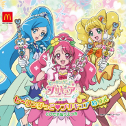 マクドナルド、ハッピーセット「ヒーリングっど♥プリキュア」を2月7日より発売! ぬりえ全5種が登場、スマホアプリとも連携!