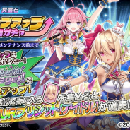 EXNOA、『ジェミニシード』で「冥霊石ステップアップ召喚ガチャ」開始! 一定のSTEPでブリジットが仲間に