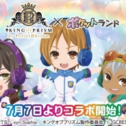 ジークレスト、『ポケットランド』で「KING OF PRISM by PrettyRhythm」コラボを7月7日より開始 事前応援キャンペーンがスタート