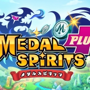 メイクソフトウェア、スロットRPG『メダルスピリッツ プラス』を配信開始。ボーナスモード新搭載でメダルが大量放出
