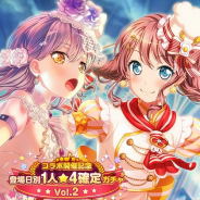 ブシロードとCraft Egg、『ガルパ』で4月26日15時より「コラボ開催記念登場日別1人★4確定ガチャ」を開催 「Vol.1」「Vol.2」それぞれ1回限りで★4メンバーが確定出現