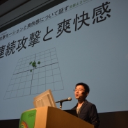 【CEDEC2017】キャラクターモーションに対する熱いこだわりが生んだ、『武器よさらば』の薙ぎ払う爽快感