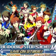 【App Storeランキング(8/31)】『アイドルマスターSideM LIVE ON ST@GE!』が19位と315な出足に 存在感高める女性向けゲーム