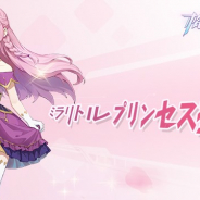 NetEase Games、『機動都市X』にミラの新スキン「ミラ リトルプリンセス」が登場 2つの新システム「生涯システム」と「戦旗システム」も実装