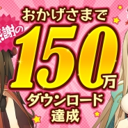 Aiming、『スマホでゴルフ!ぐるぐるイーグル』が累計150万DL達成。ひとりでゴルフエリアイベント「チョコスプーン回収作戦」も開催