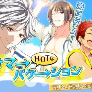 ビジュアルワークス、『なむあみだ仏っ!』でイベント「HOTなサマーバケーション」を開始 イベント達成報酬は「【海】薬師如来(SSR)」など