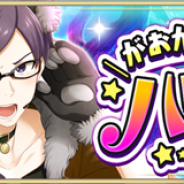 スクエニ、『IDOL FANTASY』でハロウィンテーマ召喚「がおがお!?ハロウィンLIVE♪」とイベント「恐怖のパジャマパーティー」を開催