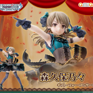 『デレマス』ギフト・フォー・アンサーをモチーフにした森久保乃々のフィギュアが発売決定!