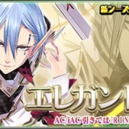 セガゲームス、『ファンタシースターオンライン2 es』にPSO2アートワークチーム描き下ろしの「ルーサー」が新チップとして登場!