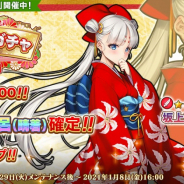 EXNOA、『英雄*戦姫WW』にて「新春紀行ガチャ 謹賀」を開催! 新規英雄「坂上田村麻呂(晴着)」が登場!
