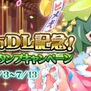 アンビション、姫神召喚カードバトル型恋愛ゲーム『ヒメキス』で75万ダウンロード突破記念キャンペーンを開催