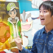 体験型エデュテイメント施設「ポケモンEXPOジム」が11月19日に大阪府吹田市にオープン より施設が楽しめる新作アプリも11月上旬に配信予定