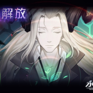 DeNA、『永遠の七日』で新章解放!! 神器使い「ウル」との新たなEDを迎えよう