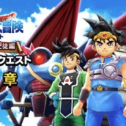 スクエニ、『DQウォーク』で「ダイの大冒険」とのコラボを開始 「アバンストラッシュ」を習得する「パプニカのナイフ」など「ダイ(ロモス)装備」も登場