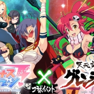 アメージング、『ビーナスイレブンびびっど!』にてアニメ「天元突破グレンラガン」とのコラボイベント開催決定!