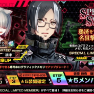 DMM GAMES、『凍京NECRO』で新メンバー登場のステップアップスペシャルスカウトを実施 8章「凍京流れ者」の追加も