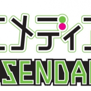 「超!アニメディア劇場in仙台アニメフェス」の出演アーティストを発表 チケット一般販売は7月1日から