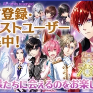 ジークレスト、『夢王国と眠れる100人の王子様』の事前登録とクローズドβテストユーザーの募集を公式サイトで開始