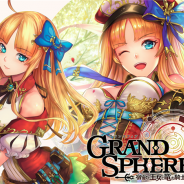Digital monkey、『グランスフィア ~宿命の王女と竜の騎士~』でレイドイベント「氷刃の魔導士サハギン襲来 後編」を開催