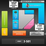 【TGS2015】DMMゲームズ、TGS2015で『刀剣乱舞-ONLINE-』ステージ応募/試遊台参加方法と出演者情報を公開!