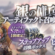 Netmarbleの『リネレボ』がApp Store売上ランキングで14位に急浮上 「銀の傭兵団アーティファクト召喚ボックス」の販売などで