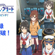 アニプレックス『ハイスクール・フリート 艦隊バトルでピンチ!』の事前登録が5万人突破! 新たにマーメイトジュエル×750のプレゼントが確定