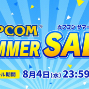 カプコン、PS Storeとニンテンドーeショップで「SUMMER SALE」を開催! 3DSタイトルはワンコインで購入可能!