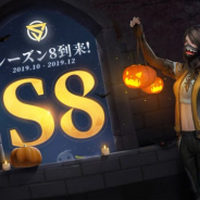 【App Storeランキング(10/18)】シーズン8開幕の『荒野行動』が首位浮上 メリオダスらがハロウィンキャラになって登場の『グラクロ』は9位に