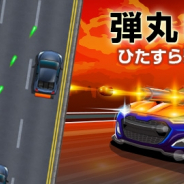 ワーカービー、シューティングゲーム『弾丸ロード』をNTTドコモのスゴ得コンテンツ「ゲームセンターNEO」にて配信