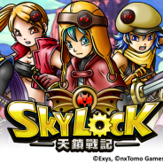 Exys、『SKYLOCK 天鎖戰記』を香港・台湾・マカオのApp Store、Google Playにてサービス開始
