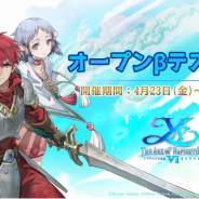 Restar Games、『イース6~ナピシュテムの匣~』のオープンβテスト開催中!