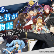 Clover Games、3Dターン制RPG『ロードオブヒーローズ』の日本版を配信開始 ガチャではなく好みにあったキャラクターを自由に購入可能