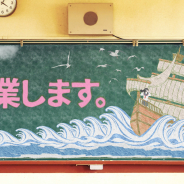 日本マイクロソフト、女子高生AI「りんな」が3月20日に高校卒業 特設サイトで「りんな」のコメントを掲載