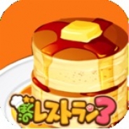 enish、『ぼくのレストラン3』で初の大型イベント「レシピコンテスト」を開催