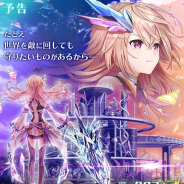 コロプラ、『黒猫のウィズ』の新イベント「響命クロスディライブ ACT3」のティザーサイトを公開 過去のシリーズが本日から遊べるように