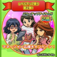 レベルファイブ、『LINE パズル de イナズマイレブン』で「レベルアップ祭り第2弾!マネージャー応援キャンペーン!」を開催