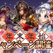クローバーラボ、『るるたるイデア』で年末年始CPで★5ユニット確定「年末ガチャ」や「ユーザーアンケートピックアップガチャ」を実施