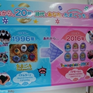 【おもちゃ見本市2016】バンダイ、20周年を迎えるたまごっちシリーズ最新機種『Tamagotchi m!x』を出展…11月には記念バージョンも登場