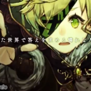 【Google Playランキング(8/7)】「大食の飢虎ガチャ」開始の『SINoALICE』がトップ30入り 『DQMSL』は「48時間限定10連地図ふくびきスーパー」等が好調