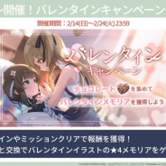 ブシロードとポケラボ、『アサルトリリィ Last Bullet』のイベントやアップデートに関する新情報を発表